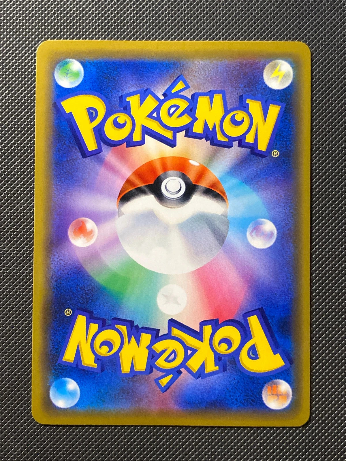 Feunard d'Alola SMP 389 — photo 1