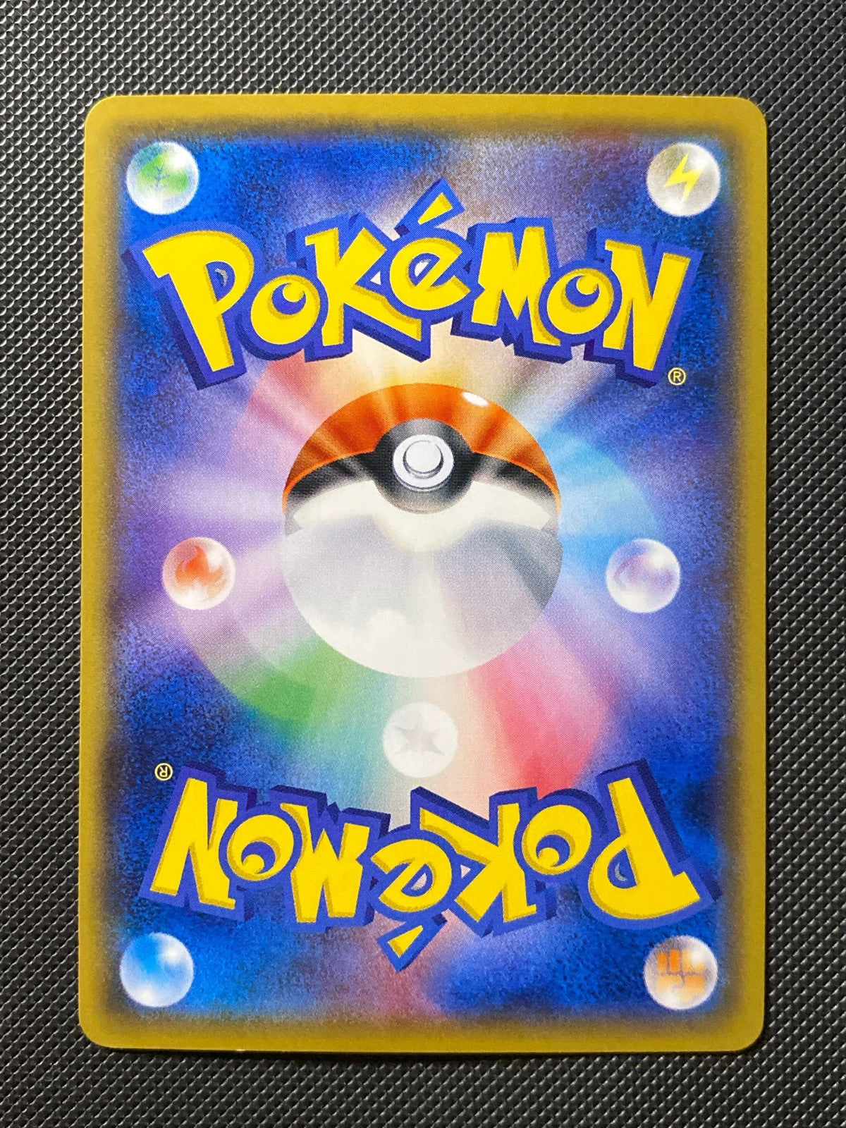Raichu d'Alola SMP 100 — photo 1
