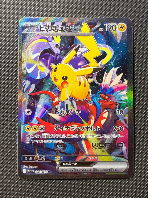 Pikachu ex WCS23 World Championships 2023 Yokohama Deck 077/000
