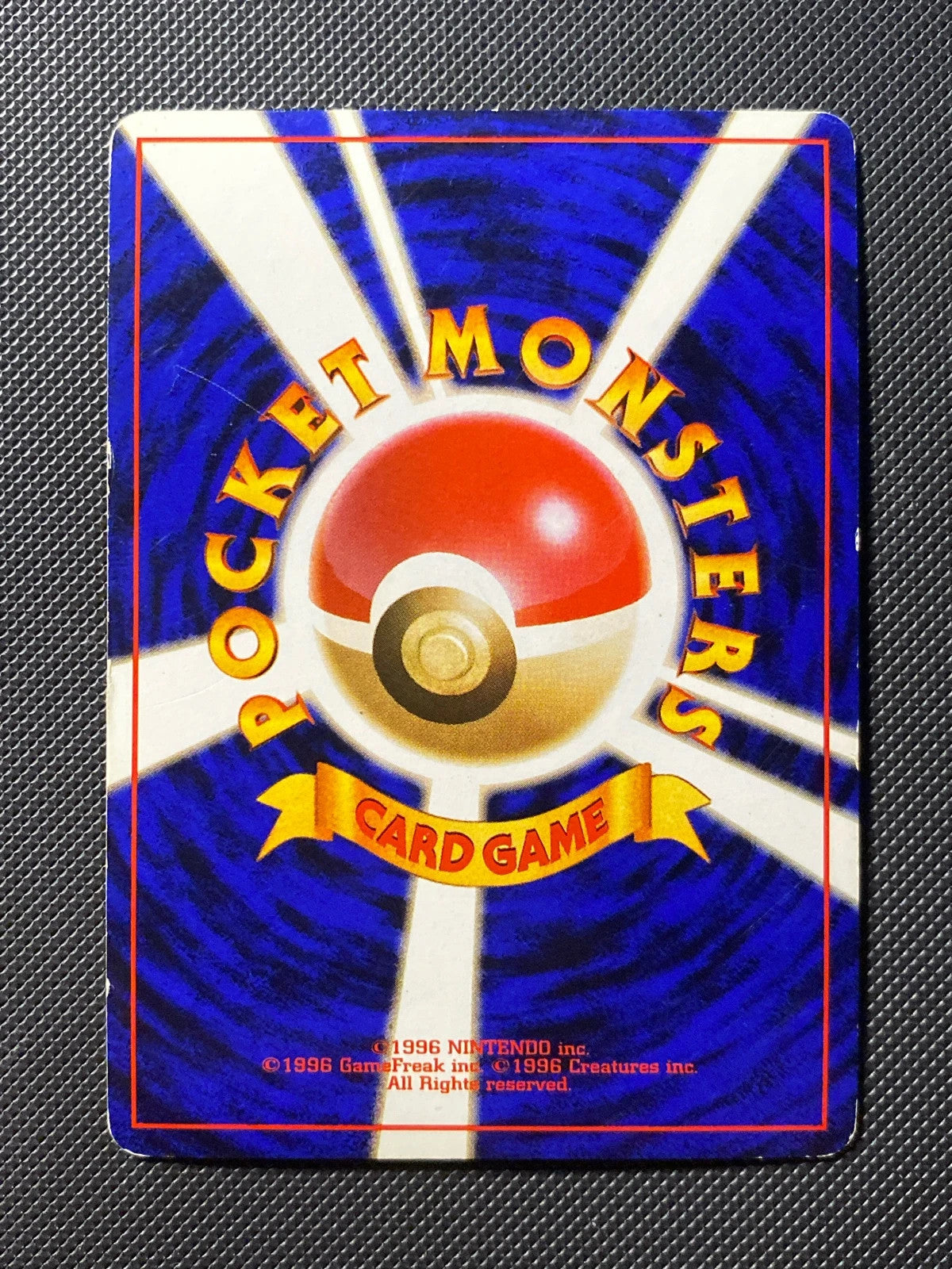 Dark Magneton Rocket Gang 082/065 — photo 1