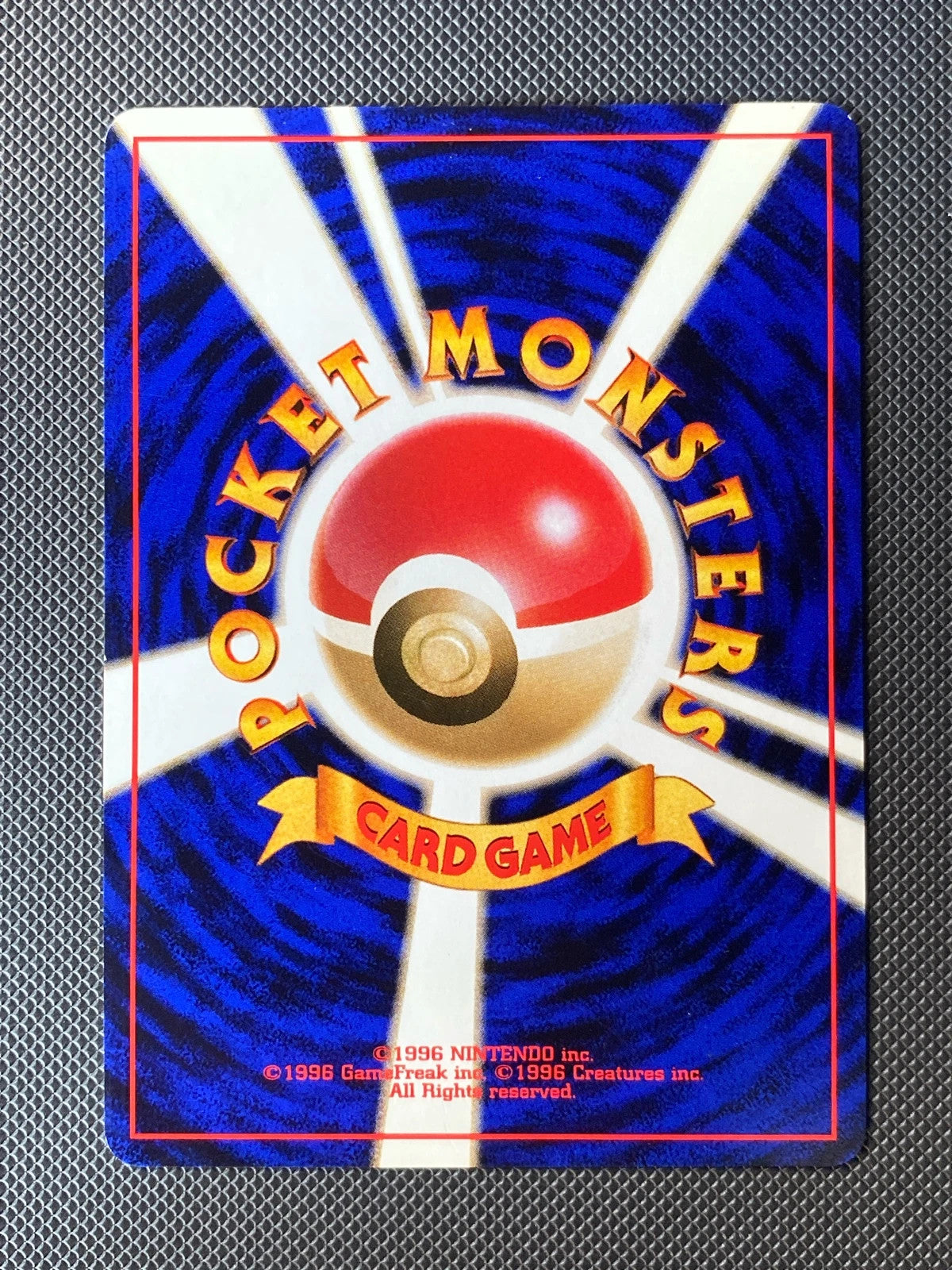 Misty's Magikarp Leaders' Stadium 129/095 — photo 1