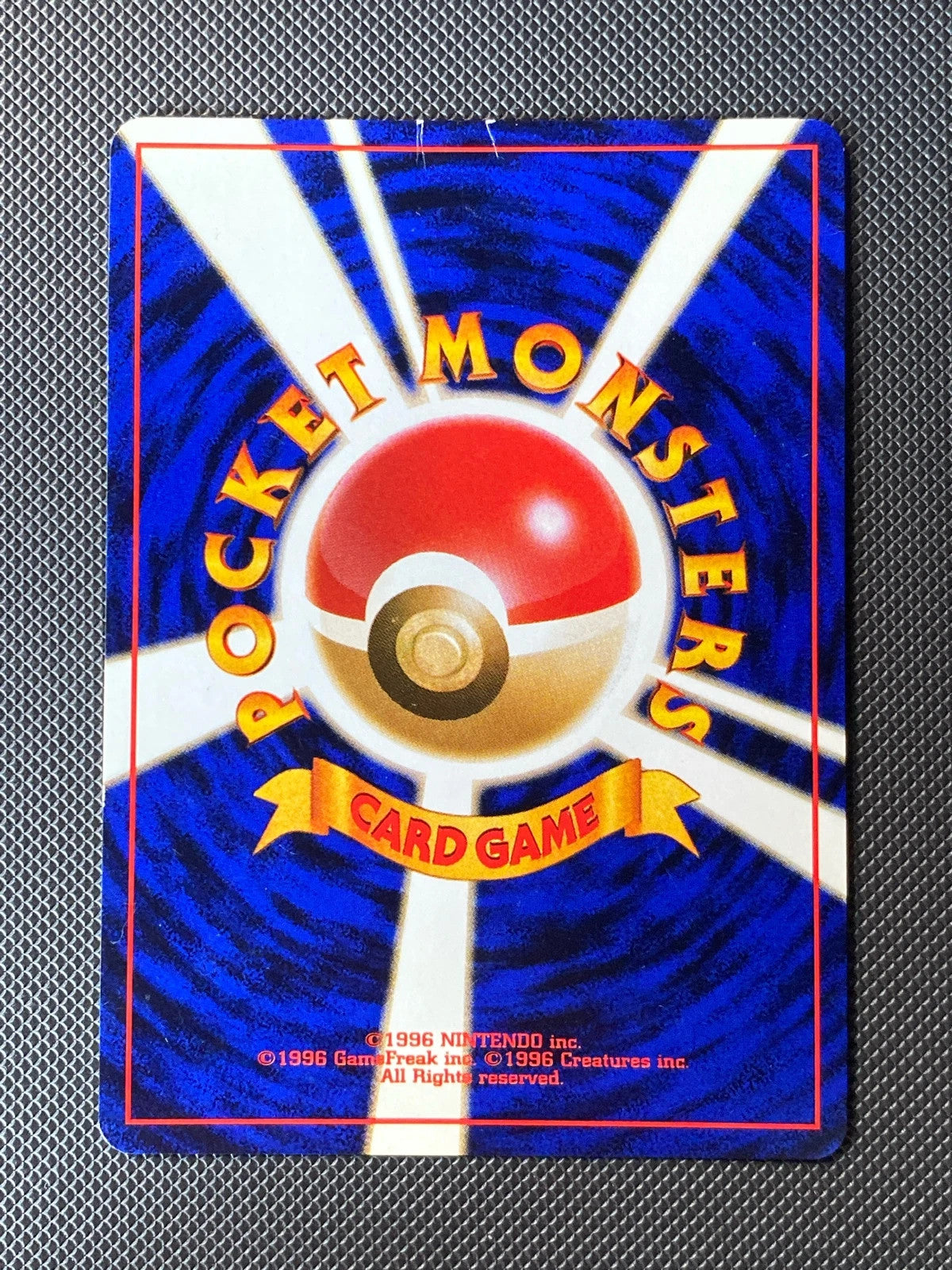 Electrode Jungle 101/047 — photo 1