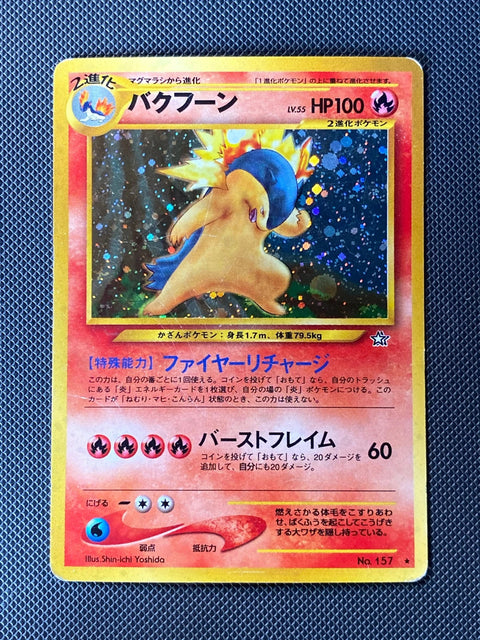 Typhlosion Gold Silver to a New World 157/095