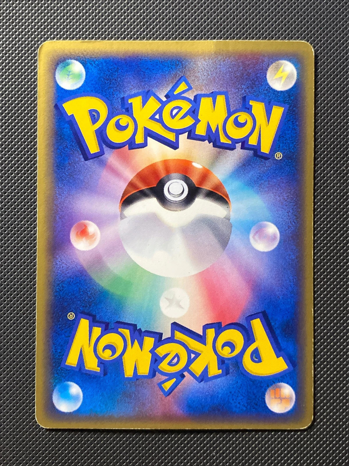 Ludicolo 7 Eleven Promo ADVP 021 — photo 1