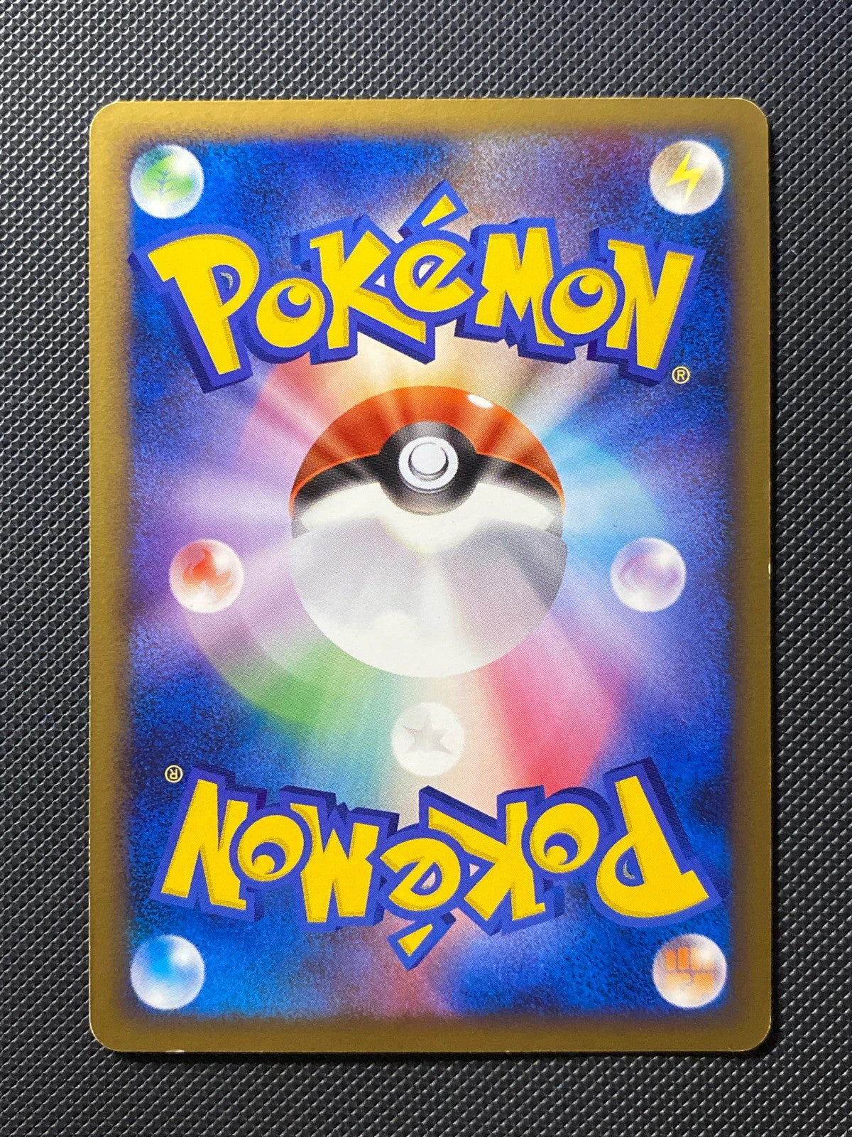 Lucario DPTP 015 — photo 1