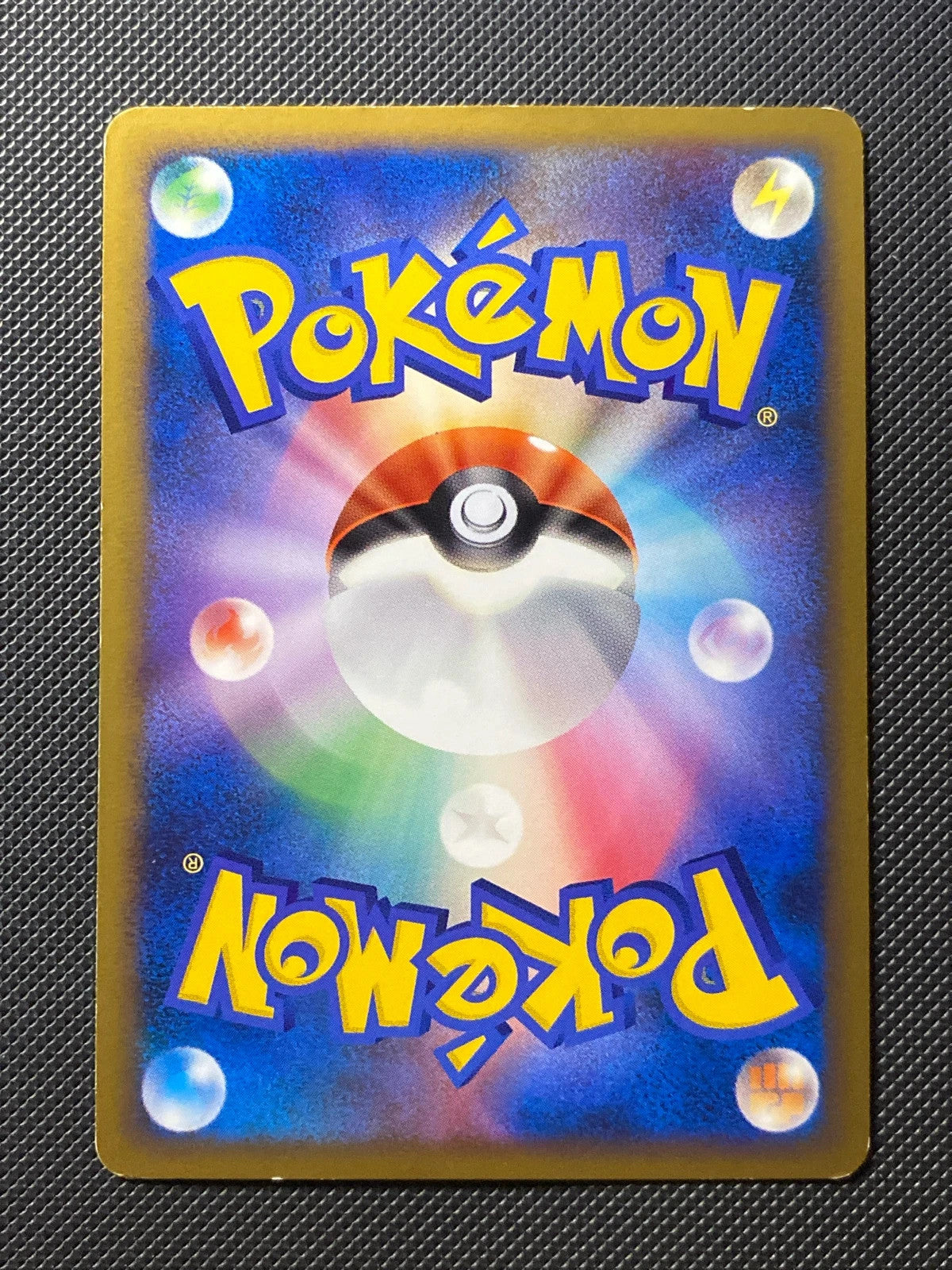 Typhlosion 003/008 — photo 1