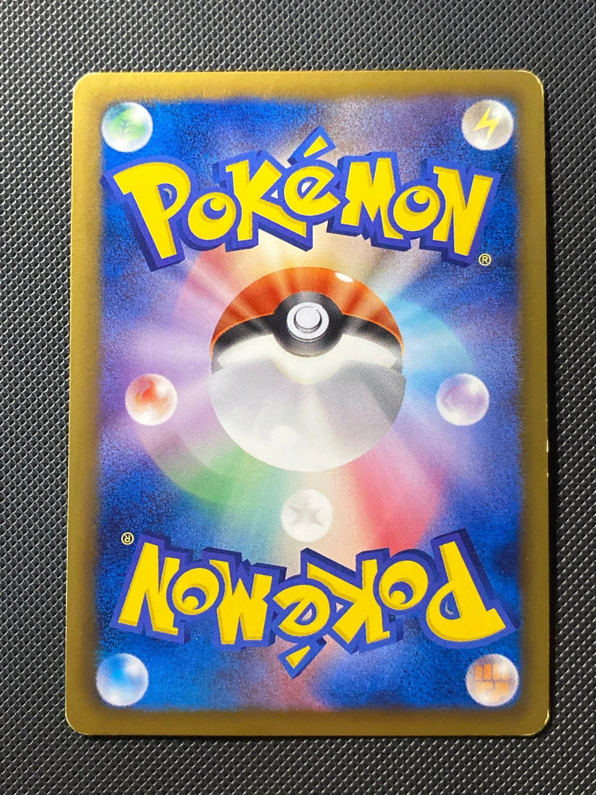 Magicarpe BWP 210 — photo 1
