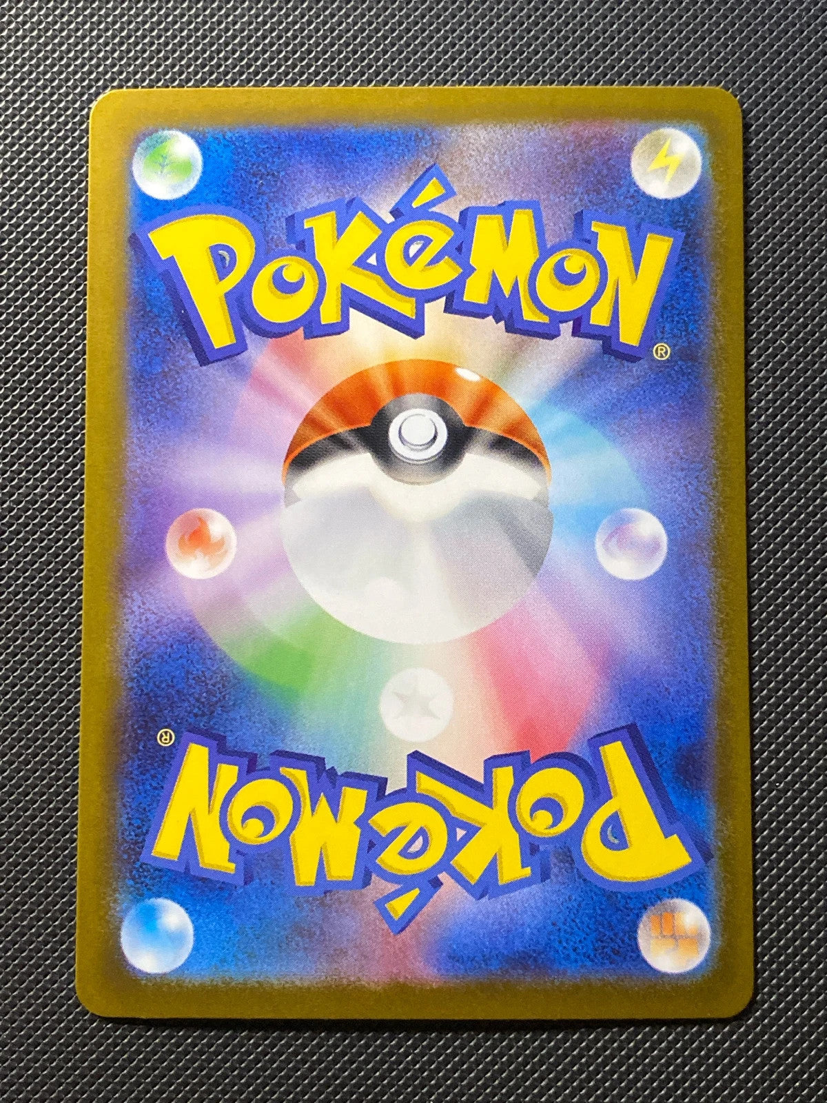 Marshadow 069/063 — photo 1