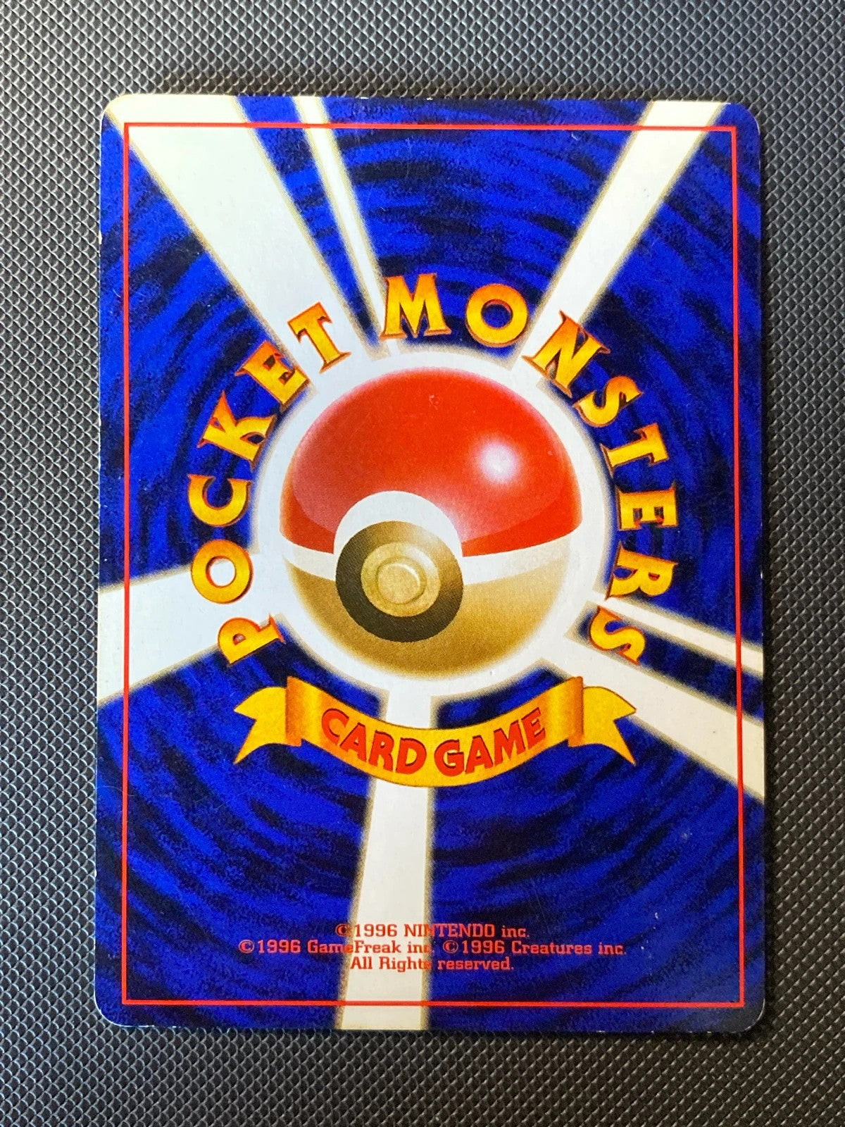 Magneton Expansion Pack 082/066 — photo 1