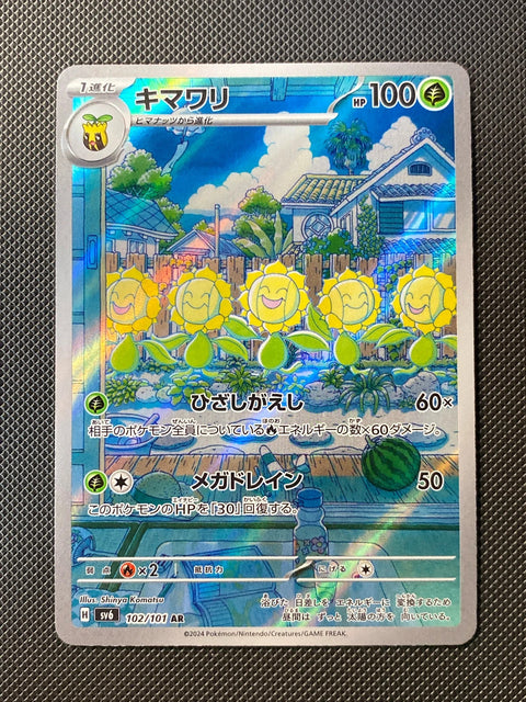 Sunflora 102/101