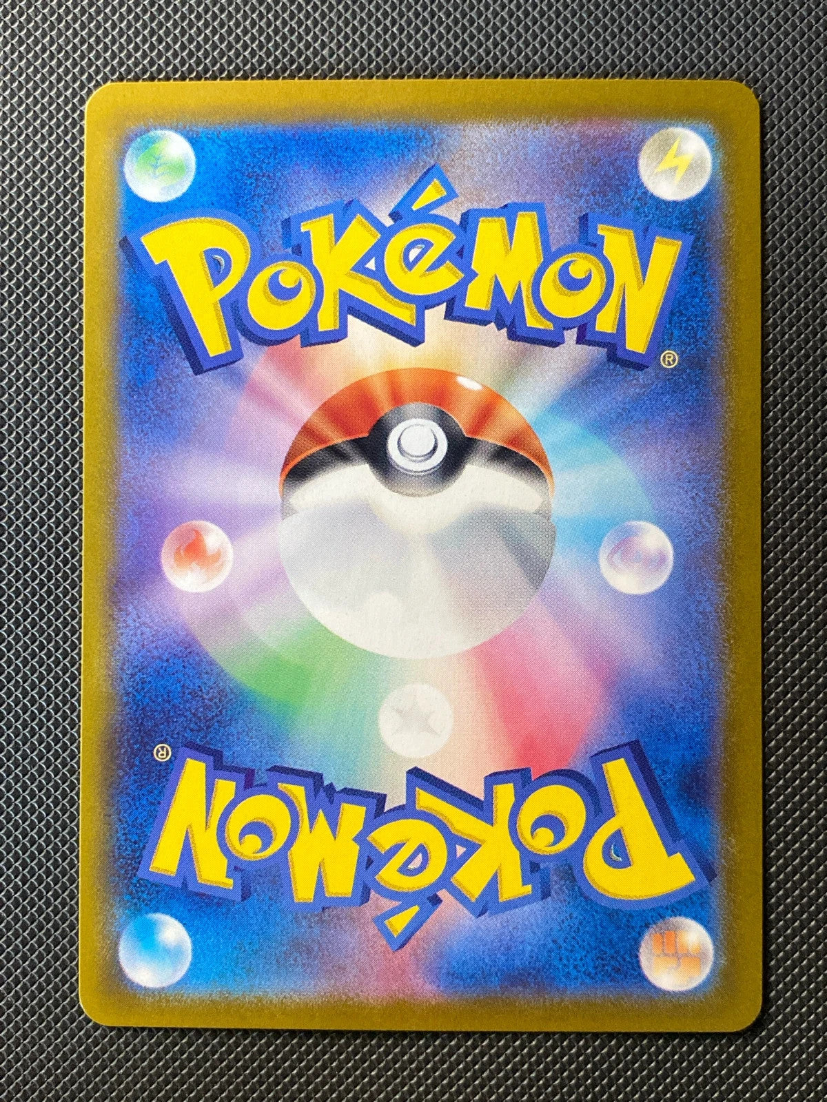 Psykokwak d'Ondine 071/063 — photo 1