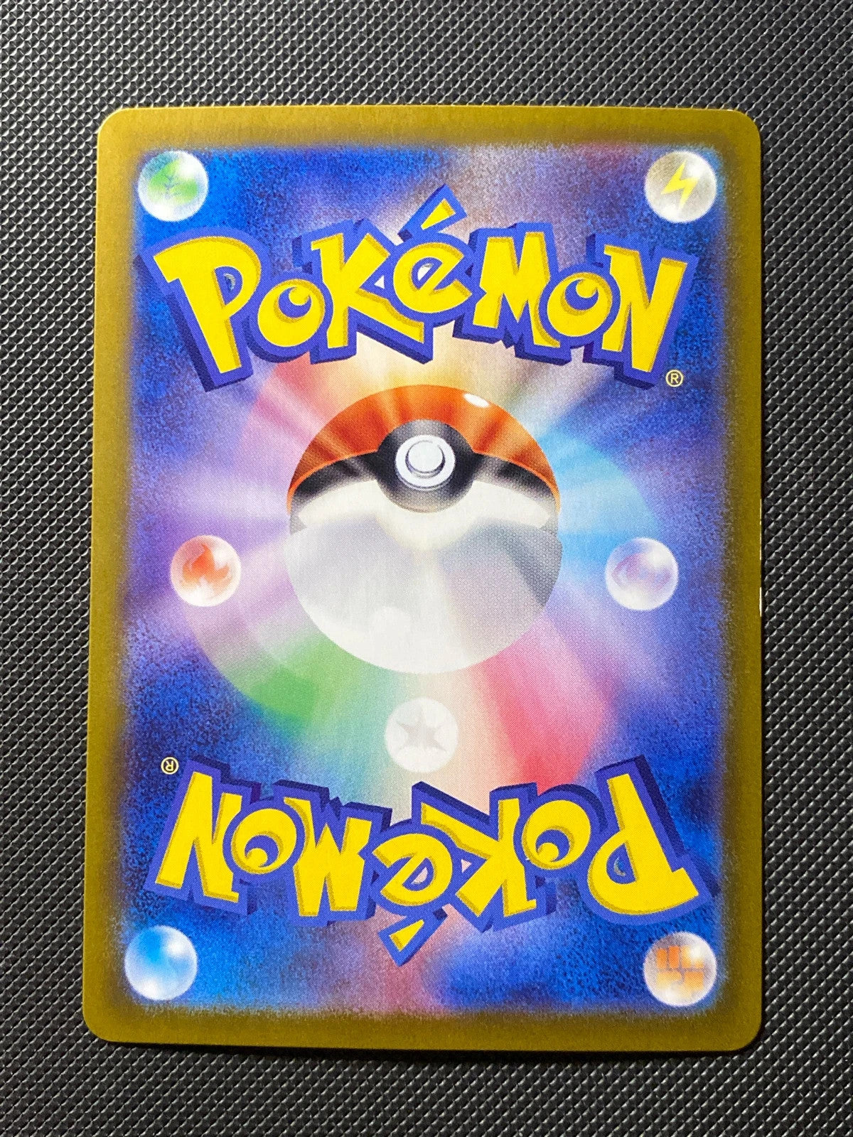 Zeraora 109/102 — photo 1