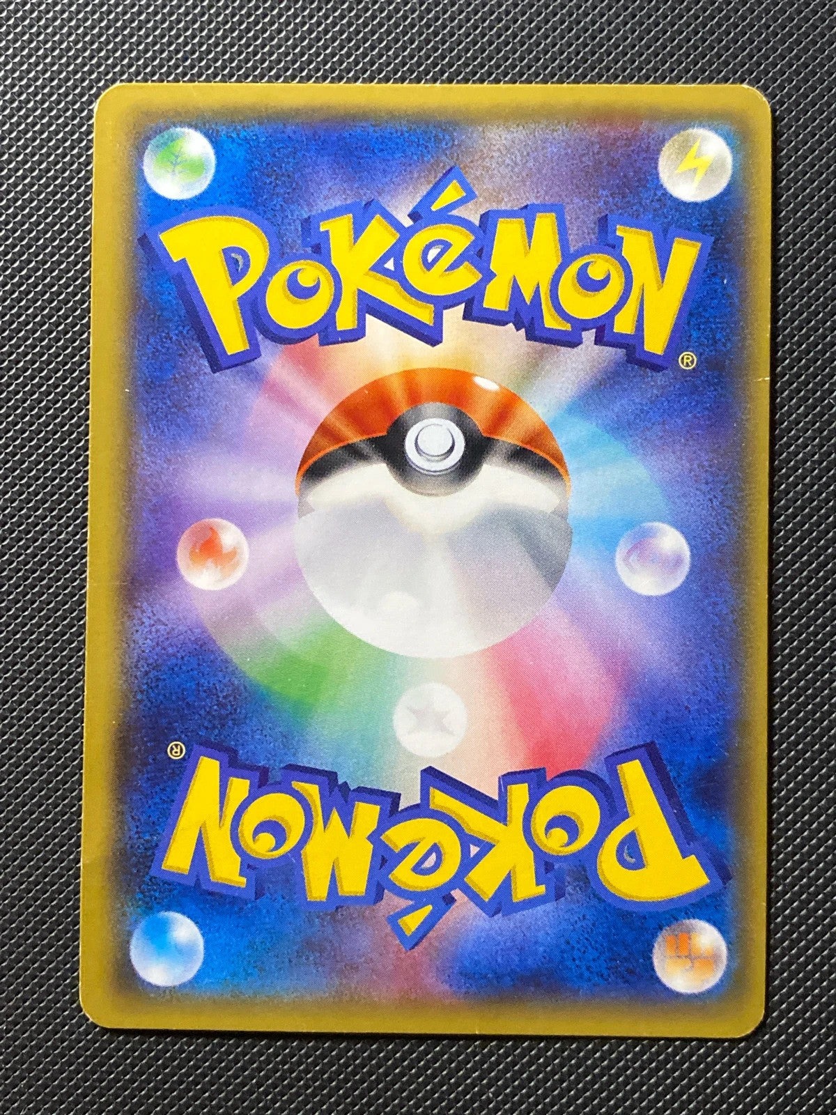 Primo-Groudon-EX 094/081 — photo 1
