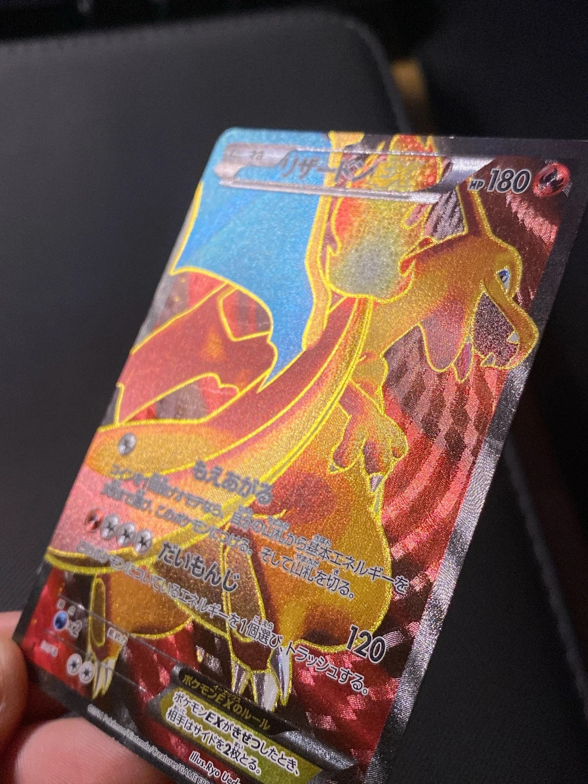 Charizard 081/080 — photo 3
