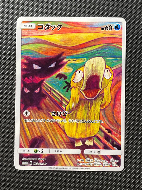 Psykokwak SMP 286