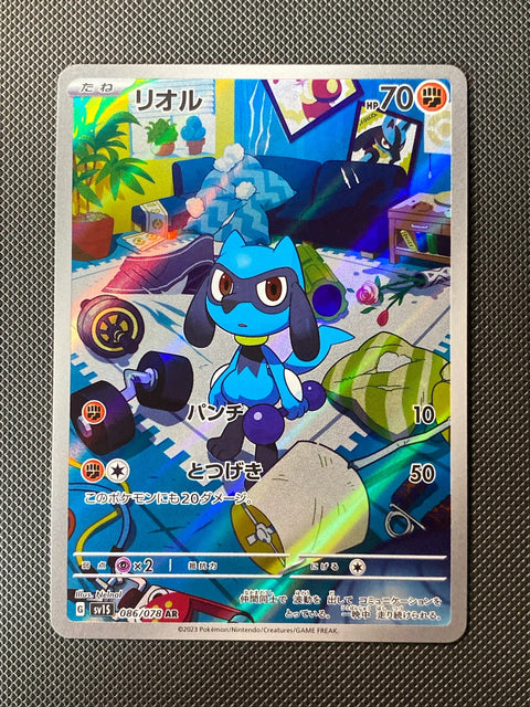 Riolu 086/078