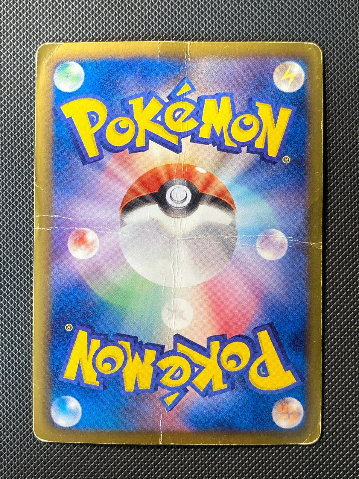 Giratina-EX 053/050 — photo 1