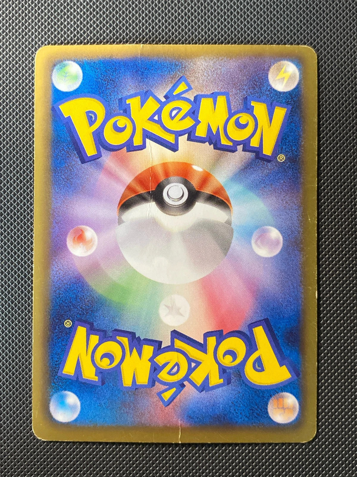 Mewtwo 055/052 — photo 1
