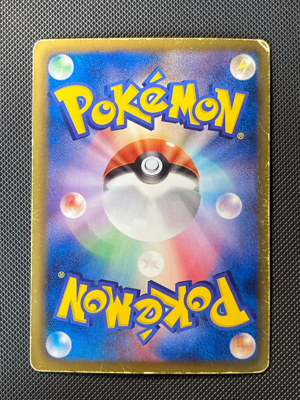 Kyogre 054/052 — photo 1