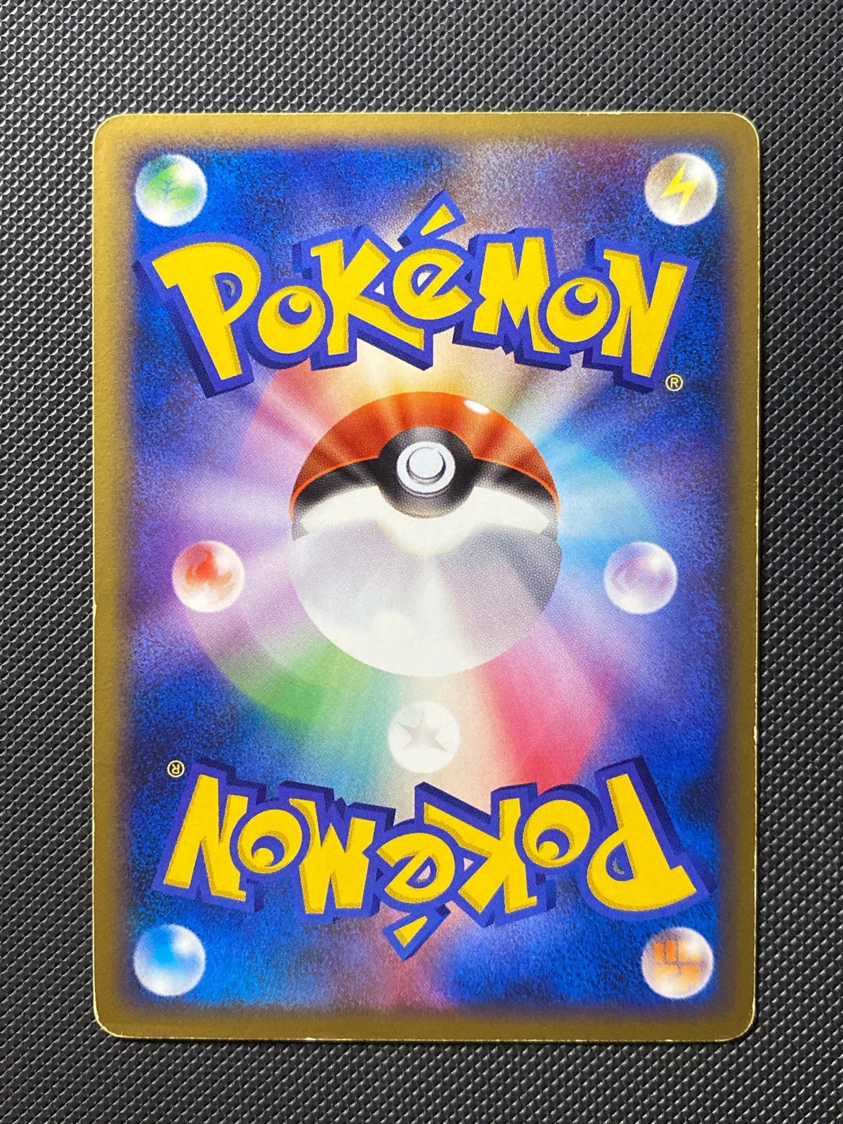 Arceus Lv.100 DPTP 041 — photo 1