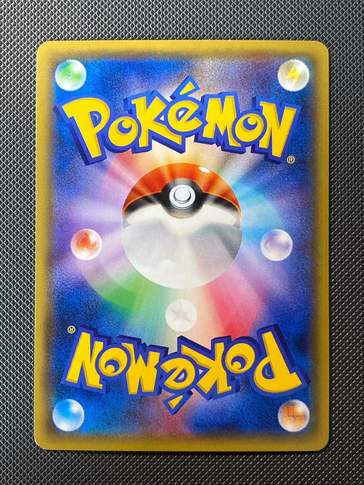 Méga Mewtwo-EX 028/059 — photo 1