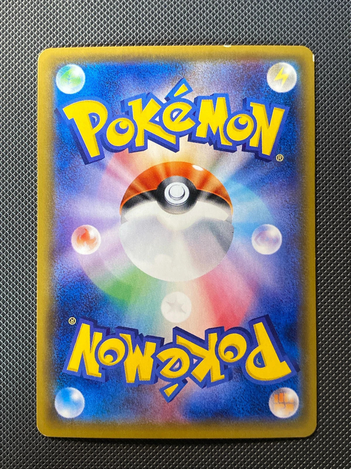 Méga Mewtwo-EX 043/092 — photo 1