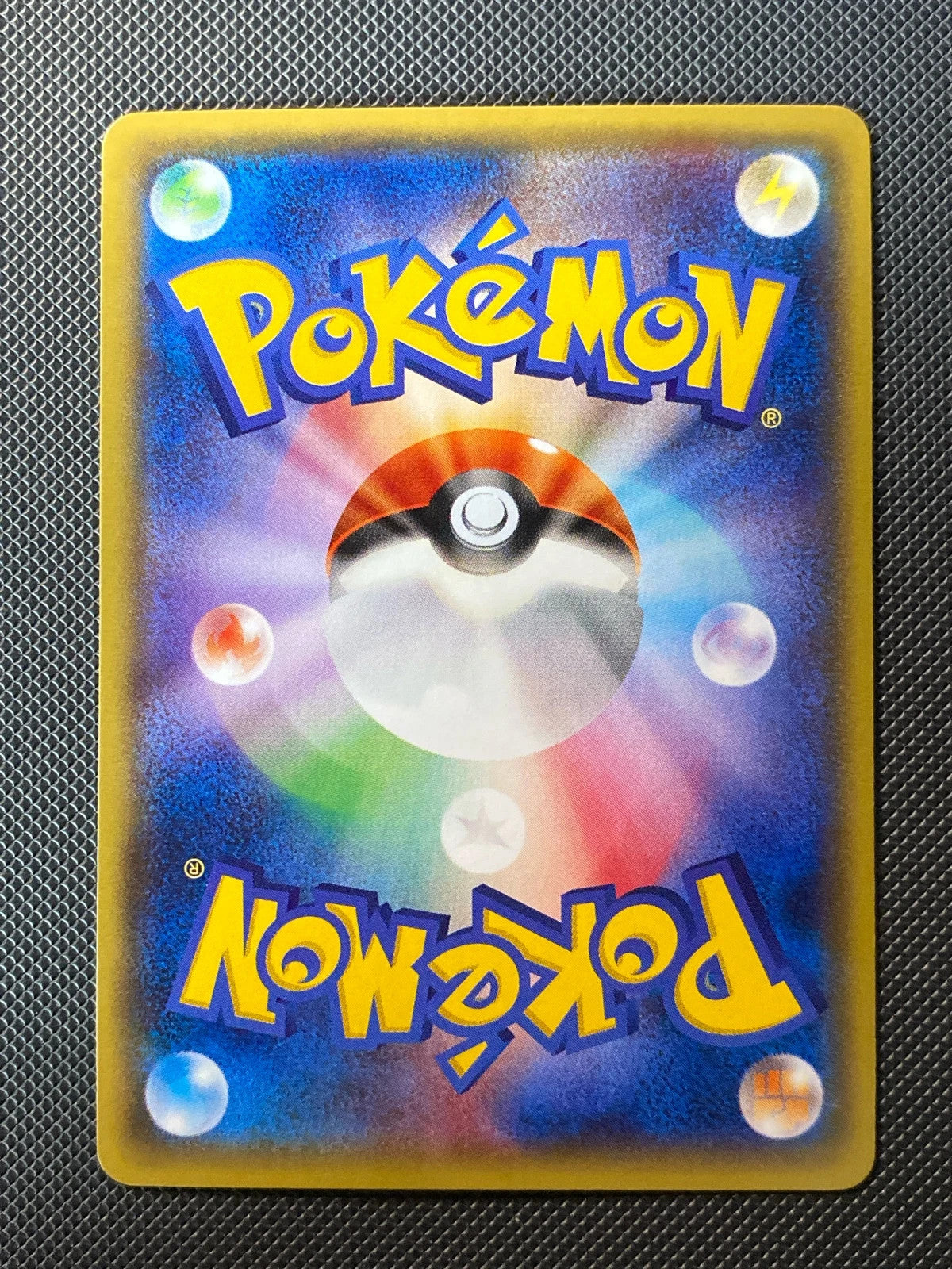 Rhyperior 032/070 — photo 1