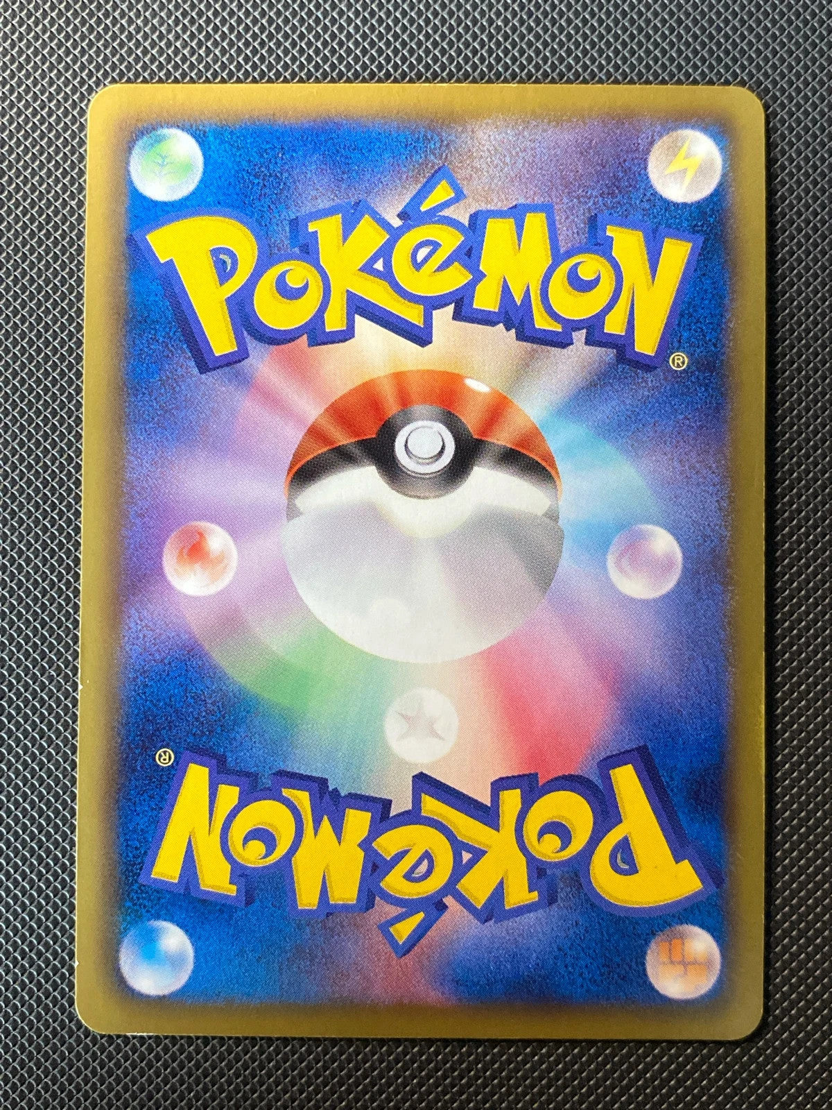 Mew 051/050 — photo 1