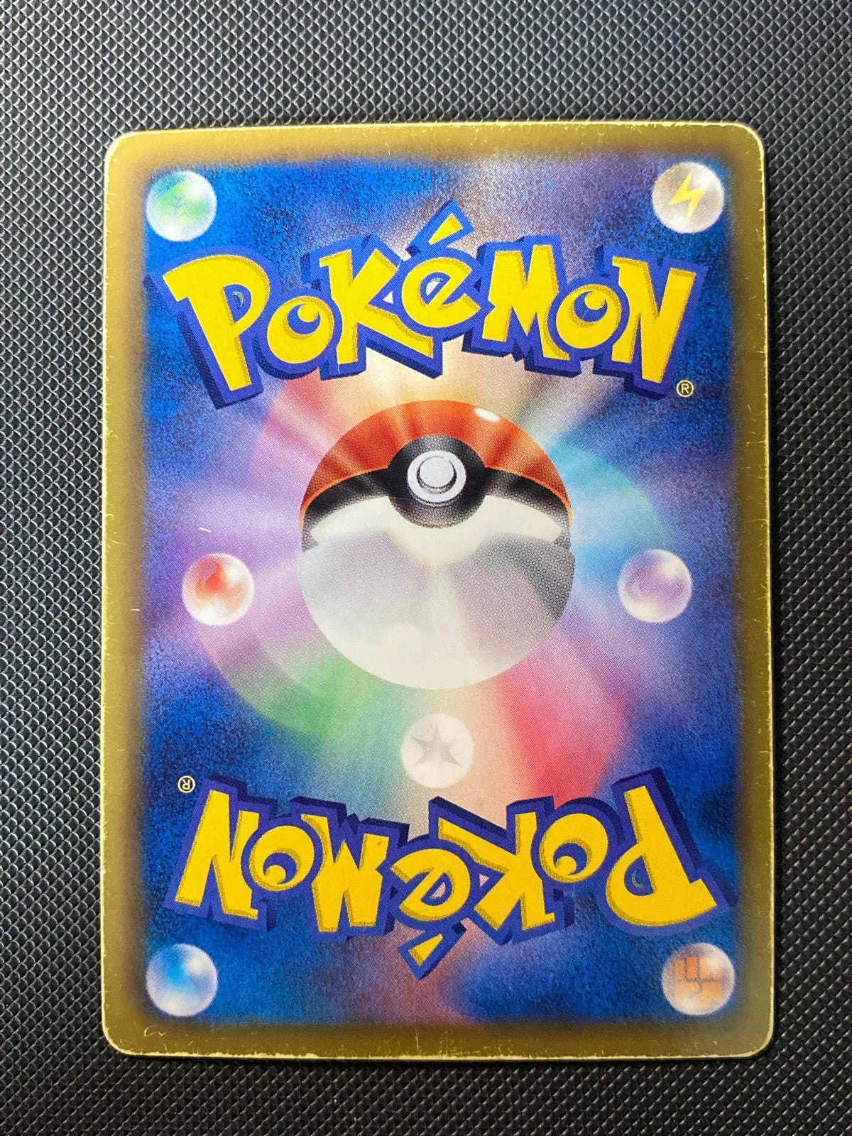 Mewtwo 055/052 — photo 1