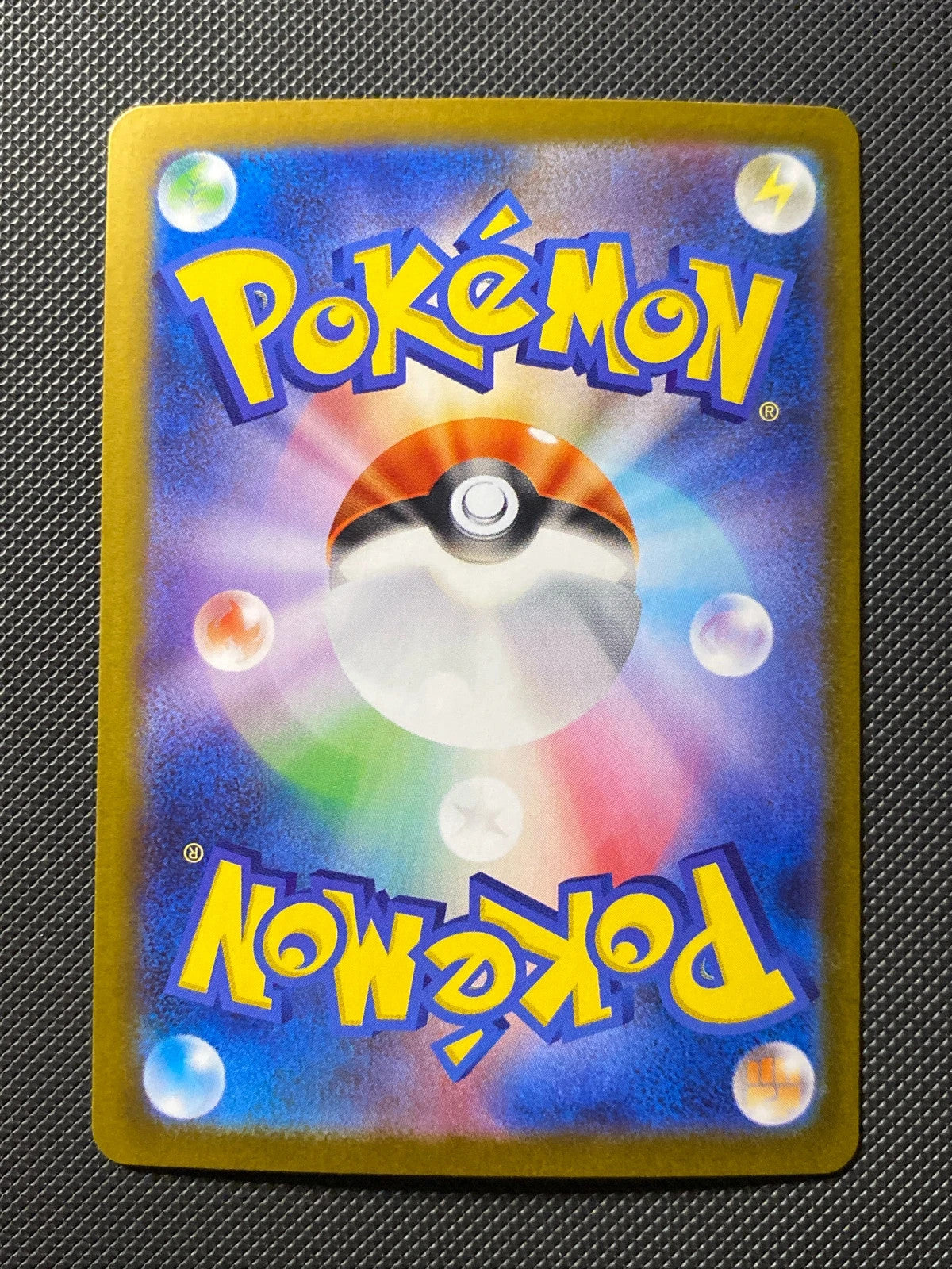 Ariane de la Team Rocket 128/098 — photo 1
