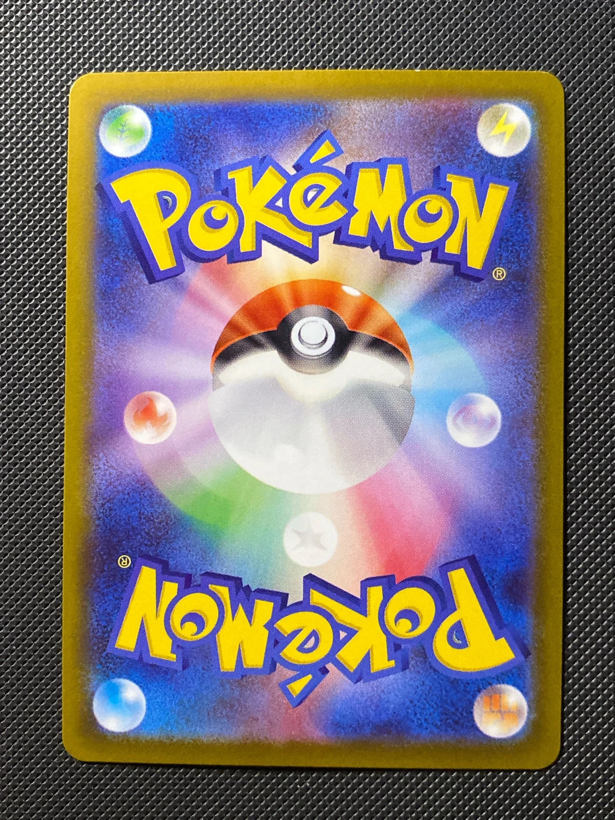 Pikachu 073/071 — photo 1