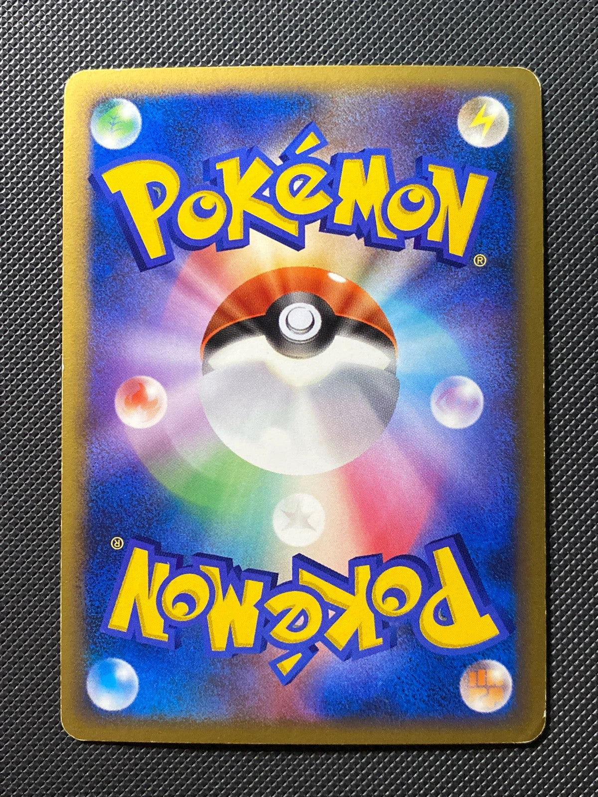 Raichu Lv.37 Entry Pack DP 146/000 — photo 1