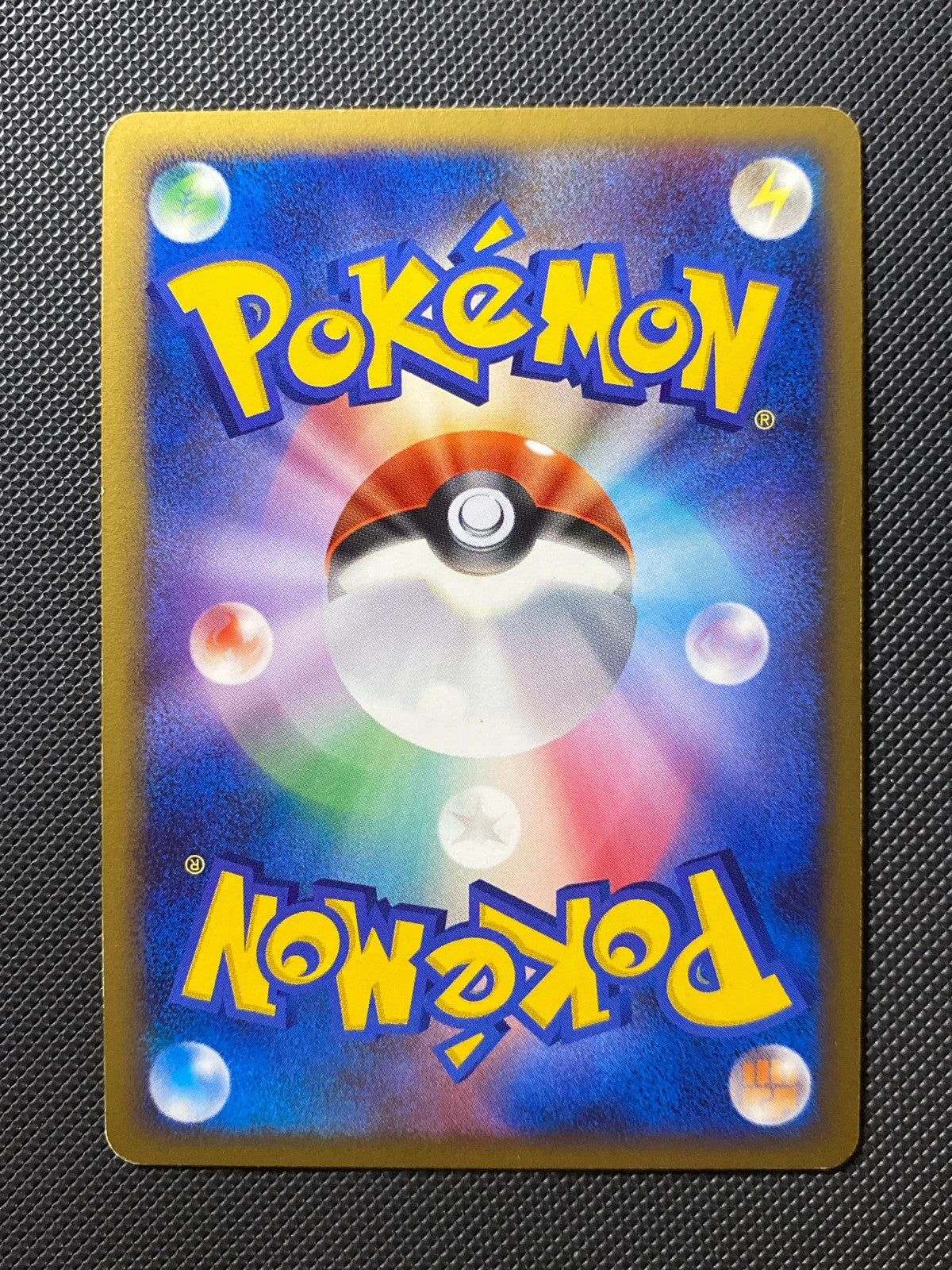 Magnezone Lv.53 11th Movie Commemoration 144/000 — photo 1