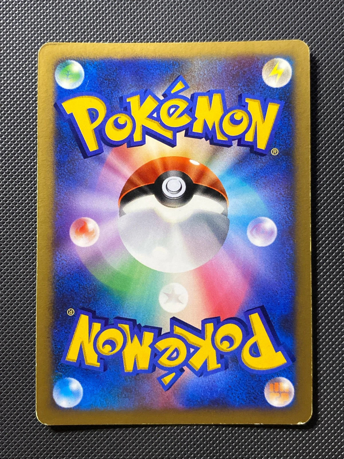 Gastrodon East Sea Lv.43 Shining Darkness DP3 488 143/000 — photo 1