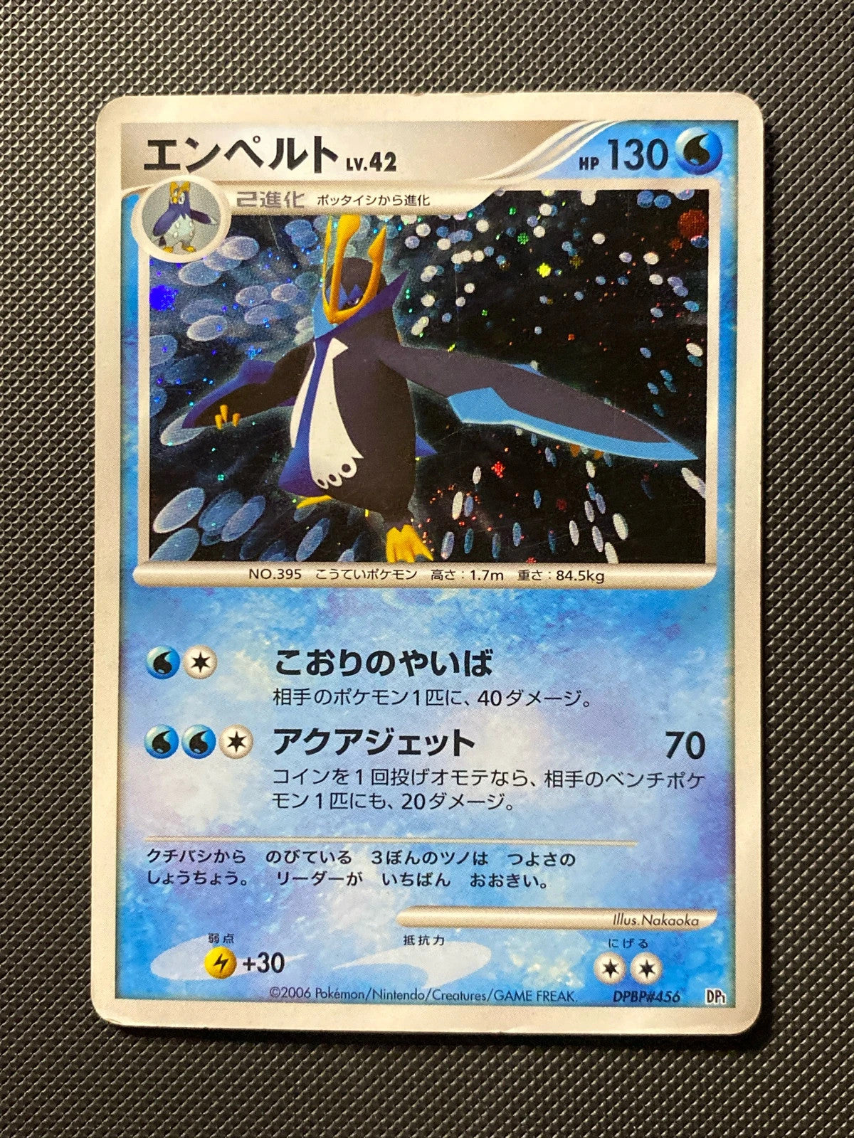 Empoleon Lv.42 Space-Time Creation DP1 456 142/000