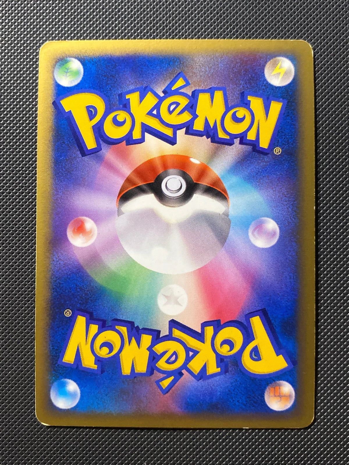 Garchomp Lv.66 Secret of the Lakes DP2 504 141/000 — photo 1