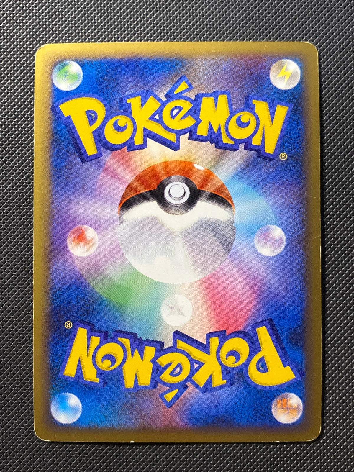 Octillery 029/070 — photo 1