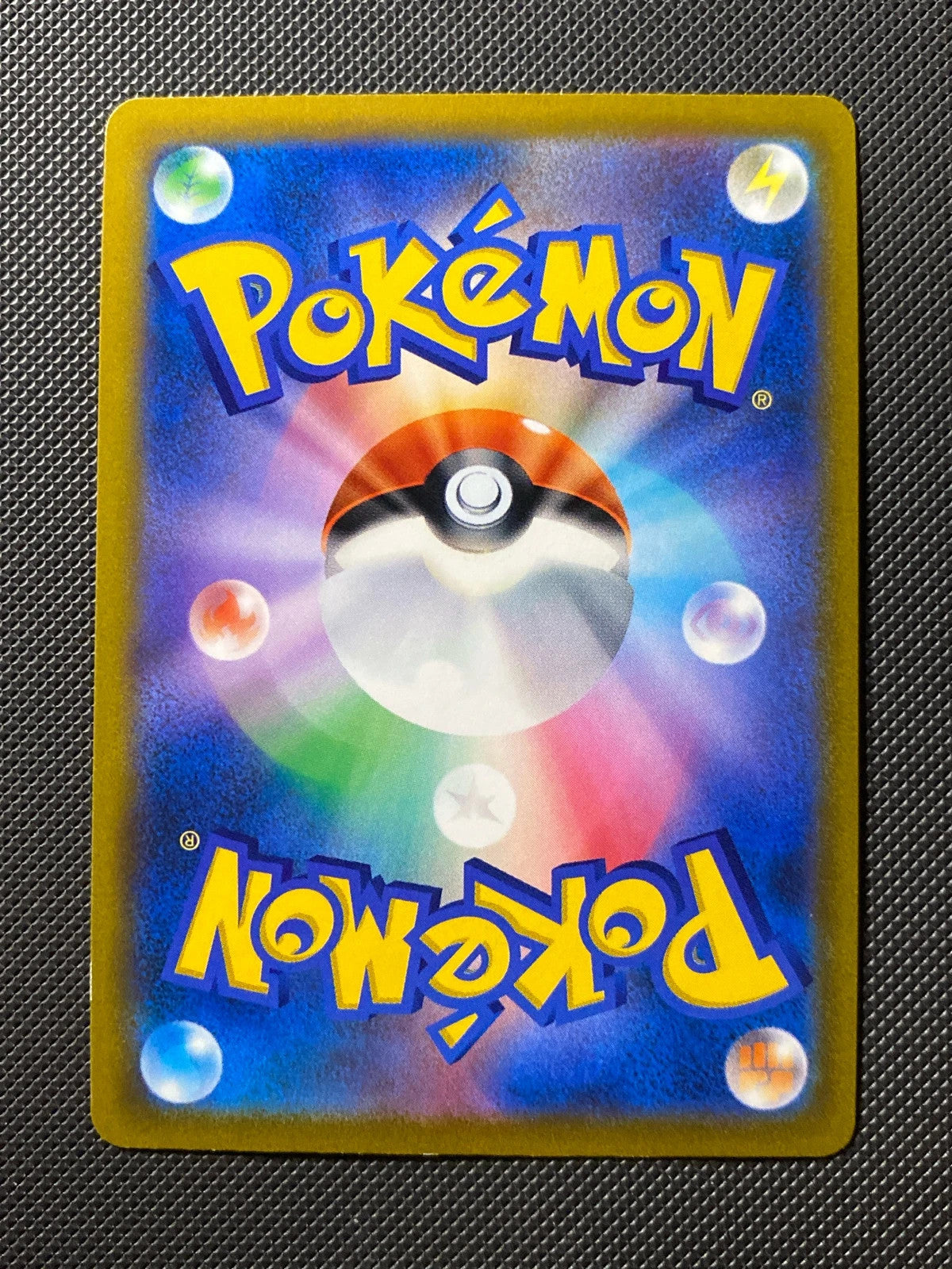 Octillery 191/184 — photo 1