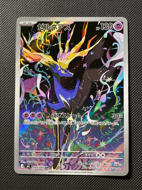Xerneas 089/083