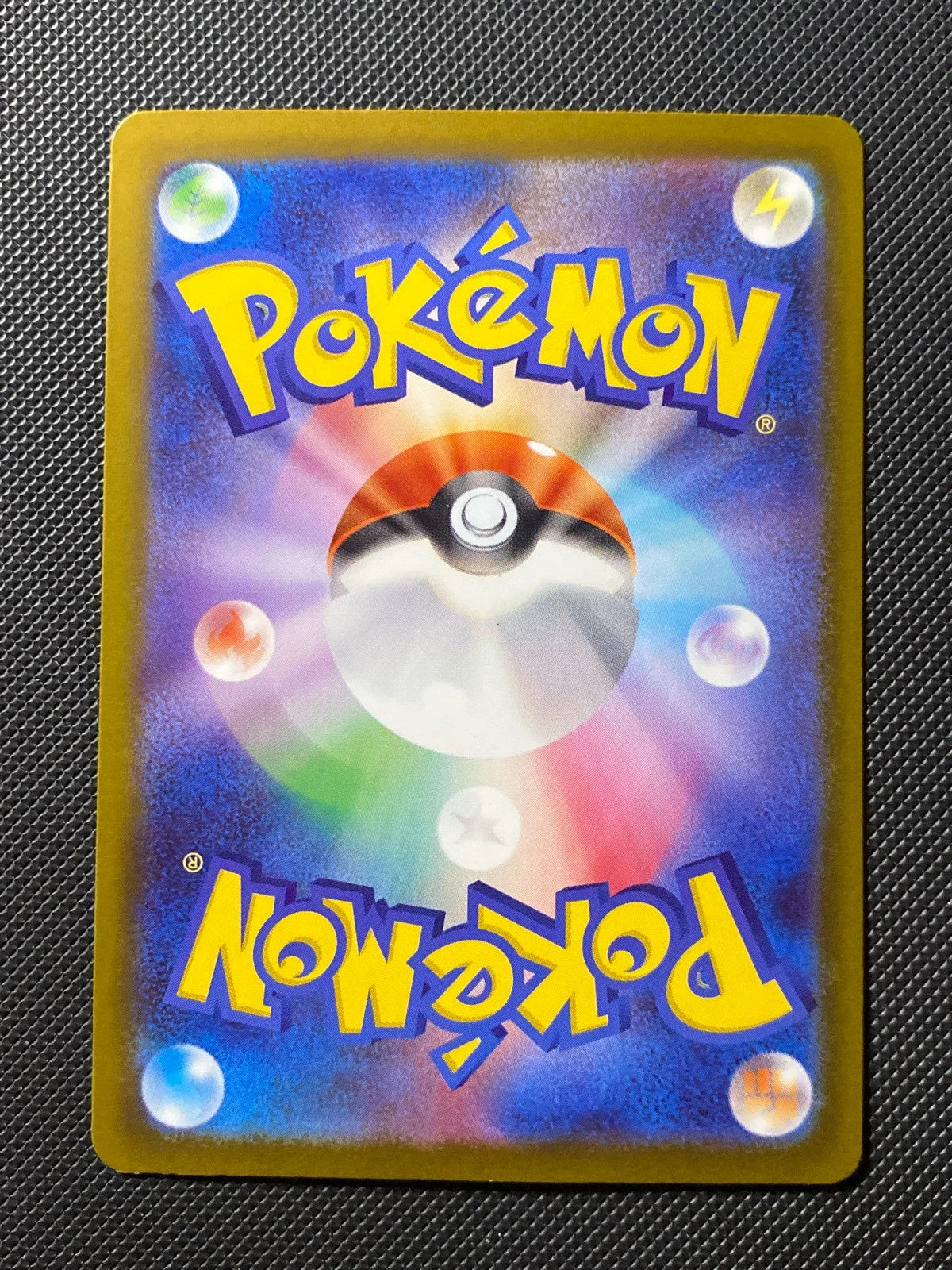 Psykokwak 199/193 — photo 1