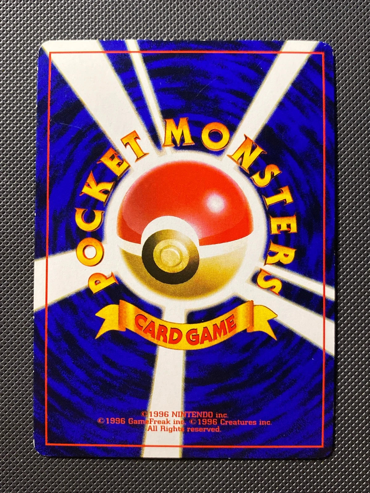 Hitmontop Promo 149/000 — photo 1