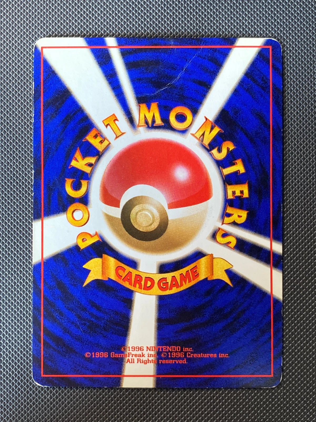 Rocket's Moltres Leaders' Stadium 146/095 — photo 1