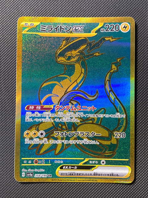 Miraidon ex 358/190