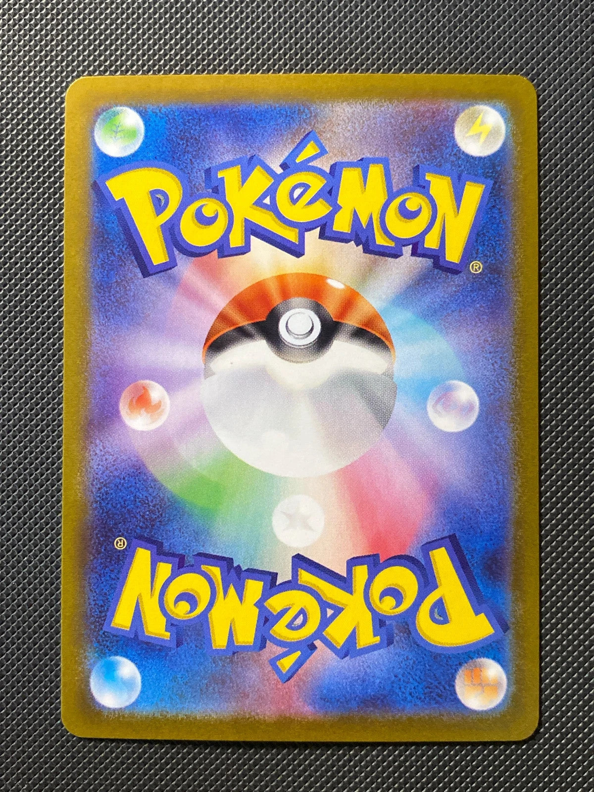 Zoroark de Hisui-VSTAR 097/071 — photo 1