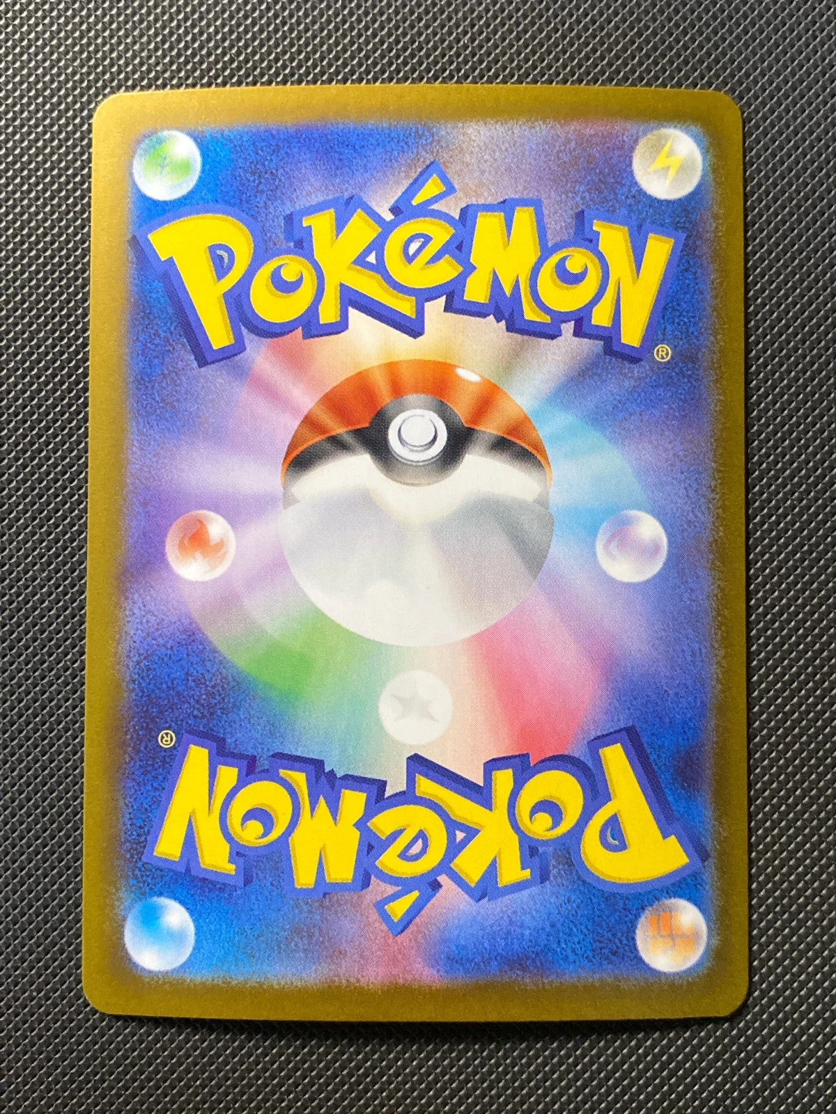 Méga-Diancie ex 005/021 — photo 1