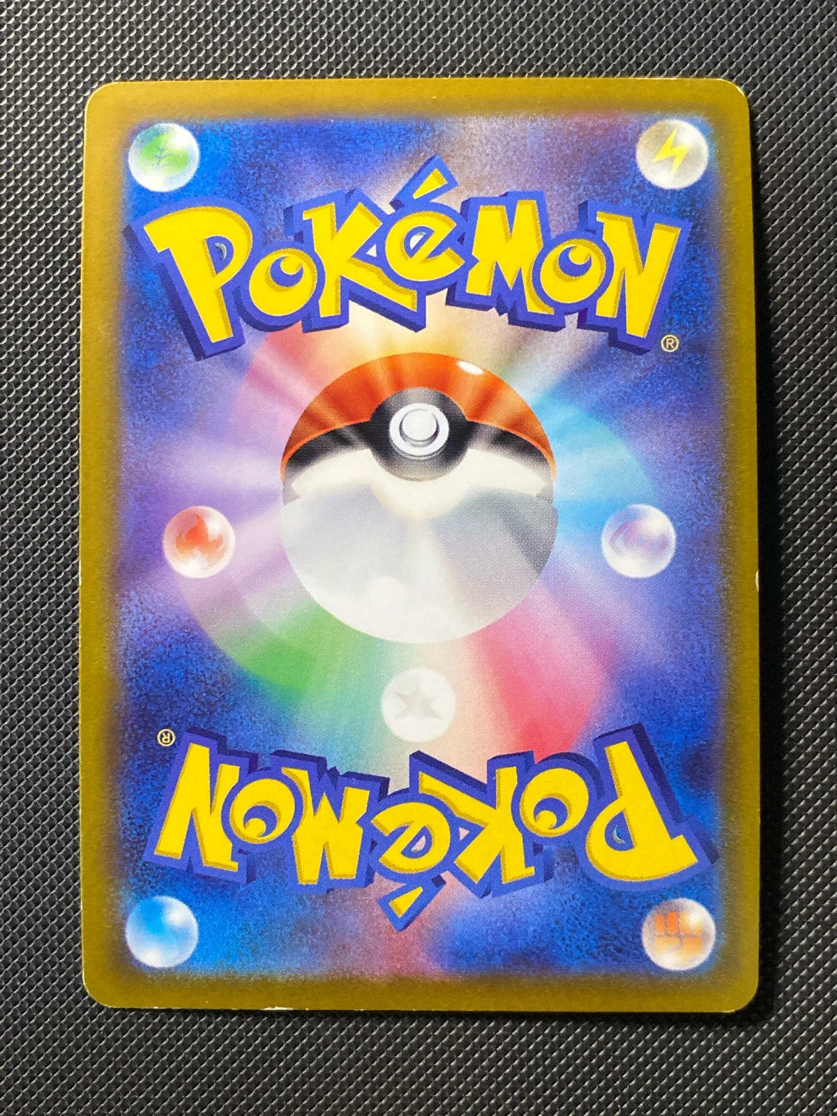 Tortank Radieux 018/071 — photo 1