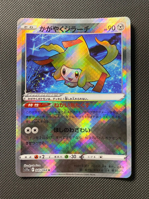 Jirachi Radieux 045/068