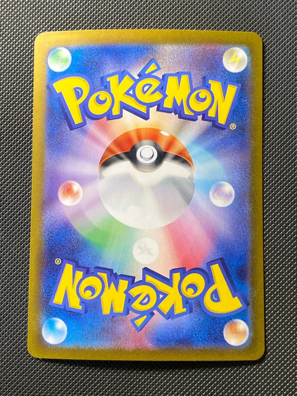 Jirachi Radieux 045/068 — photo 1