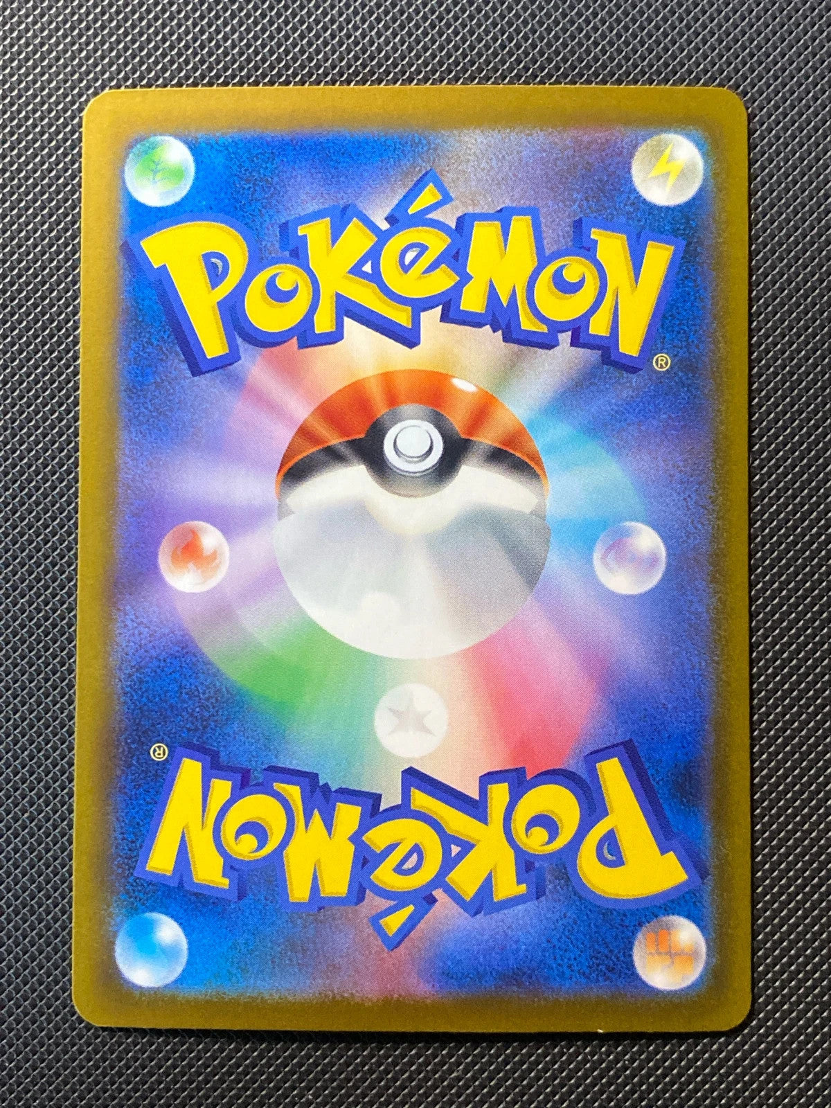 Méga-Zeraora ex 112/081 — photo 1