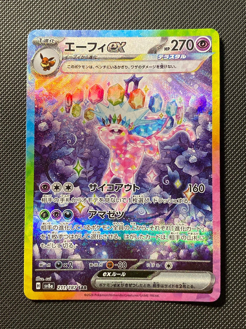 Mentali ex 211/187